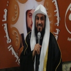 Mohammed bin abdulrahman al arifi